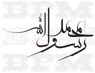 /album/cina-arabia/cina-arabia-43-jpg/